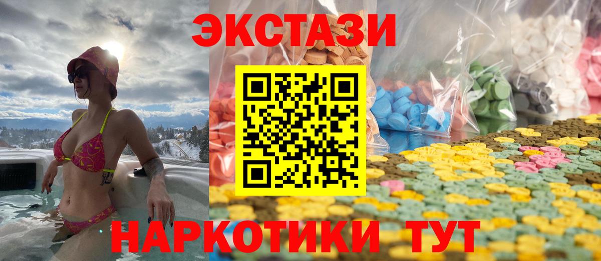 Экстази DUBAI Тамбов