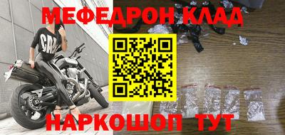 прущие грибы Кумертау