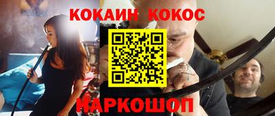 синтетический гашиш Кунгур