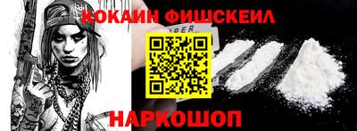 синтетический гашиш Кунгур