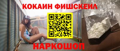 синтетический гашиш Кунгур