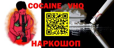 синтетический гашиш Кунгур