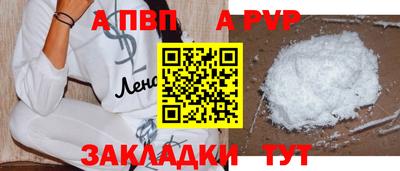 синтетический гашиш Кунгур