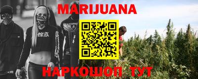 синтетический гашиш Кунгур