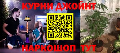 прущие грибы Кумертау