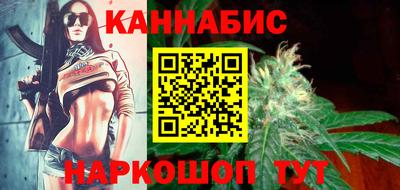 синтетический гашиш Кунгур