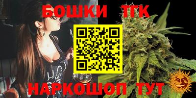 синтетический гашиш Кунгур