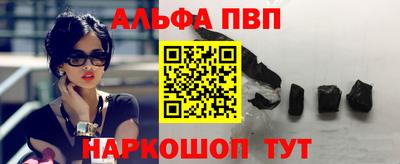 прущие грибы Кумертау