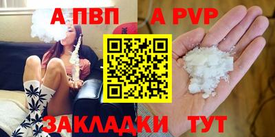 синтетический гашиш Кунгур