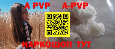 прущие грибы Кумертау
