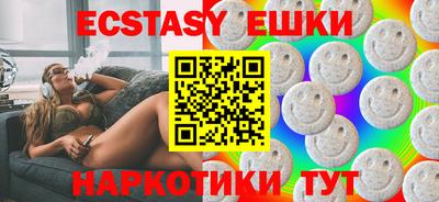 синтетический гашиш Кунгур