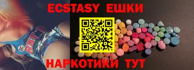 прущие грибы Кумертау
