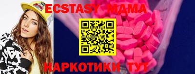 прущие грибы Кумертау