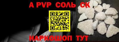 прущие грибы Кумертау
