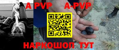 синтетический гашиш Кунгур