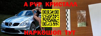 прущие грибы Кумертау