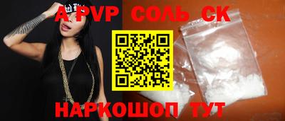 синтетический гашиш Кунгур