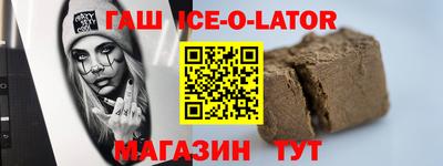 синтетический гашиш Кунгур