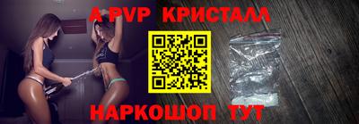 прущие грибы Кумертау