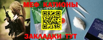 синтетический гашиш Кунгур