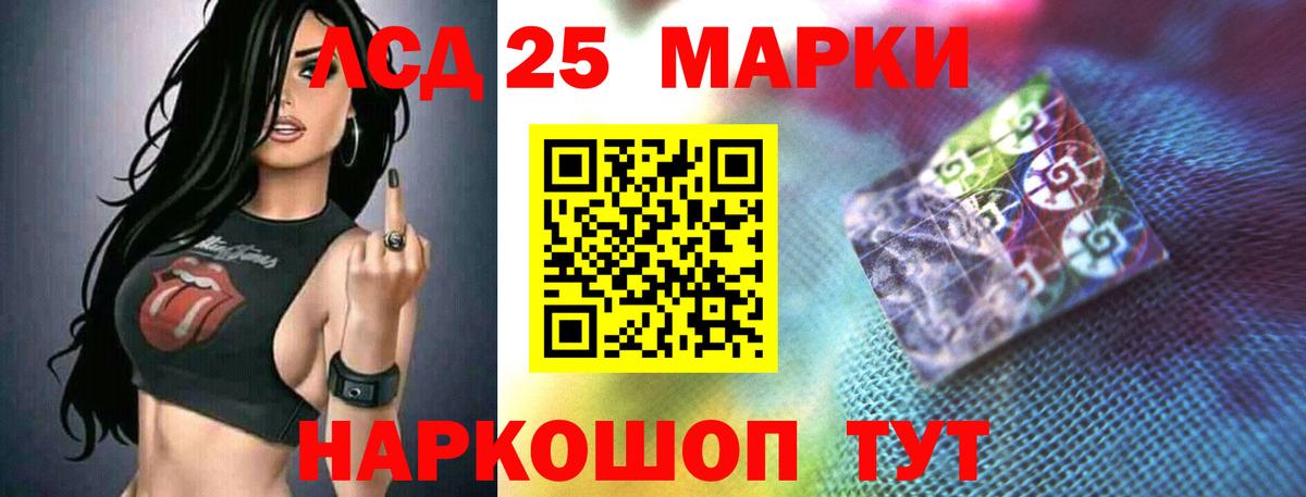 Тамбов  ЛСД экстази кислота  Лсд 25 экстази  Лсд 25 экстази кислота  Вход с VPN 