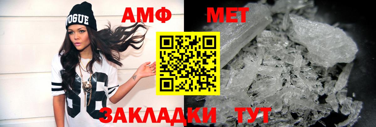 Кетамин  Экстази  NBOMe  Вход с VPN  Конопля  МЕФ кристаллы  COCAIN  ГАШИШ  Тамбов  МДМА 