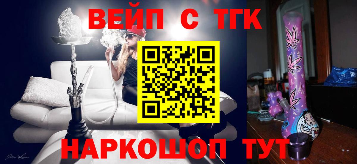 Тамбов  ТГК Wax  ТГК Wax  цены   Вход с VPN 